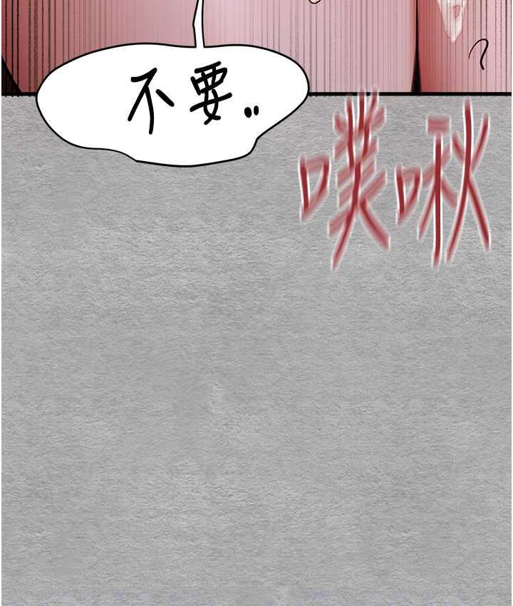 第52话-品嚐大明星的细皮嫩肉 - 第102.jpg页