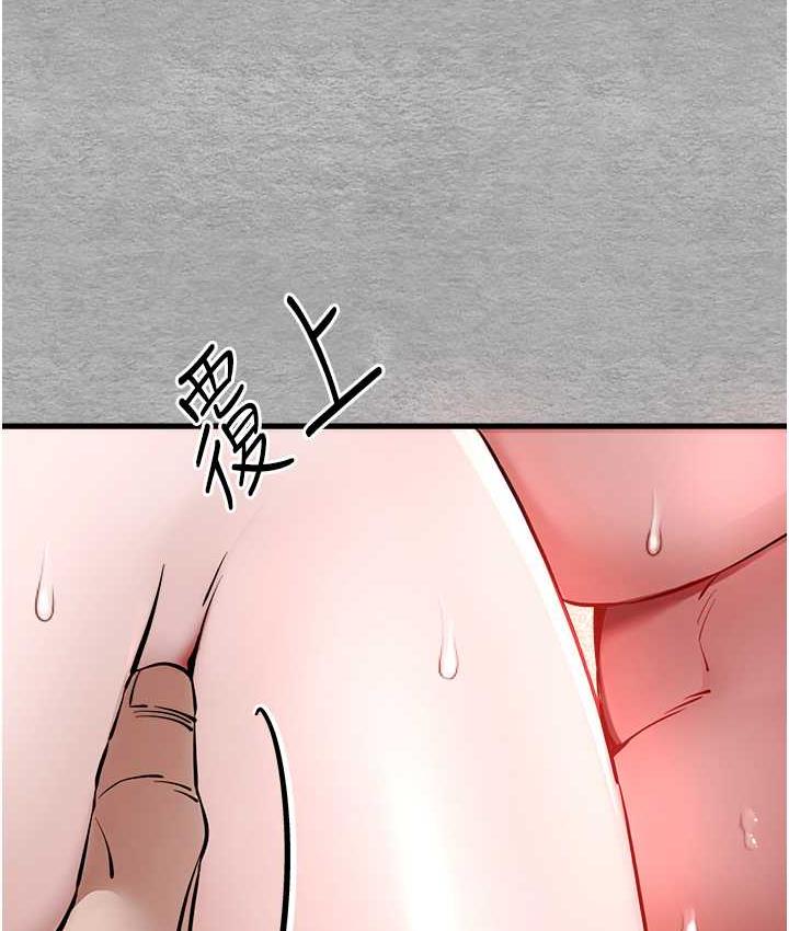 第52话-品嚐大明星的细皮嫩肉 - 第122.jpg页