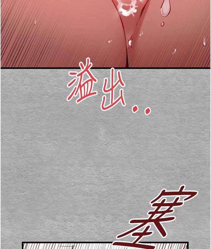 第52话-品嚐大明星的细皮嫩肉 - 第129.jpg页