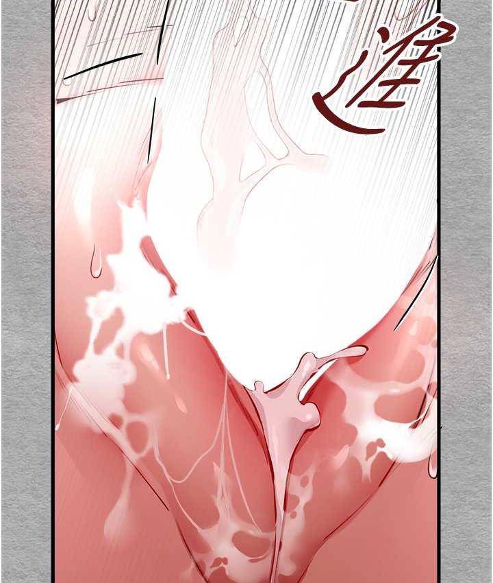第52话-品嚐大明星的细皮嫩肉 - 第130.jpg页