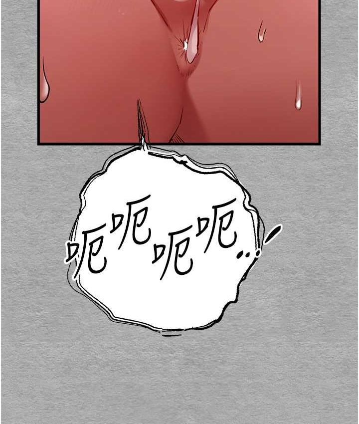 第52话-品嚐大明星的细皮嫩肉 - 第131.jpg页