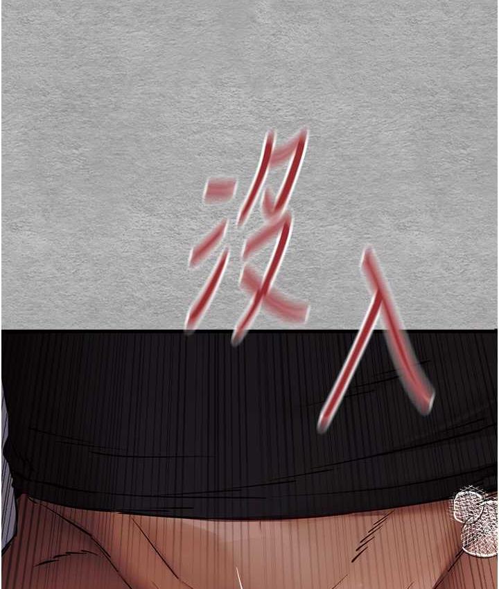 第52话-品嚐大明星的细皮嫩肉 - 第132.jpg页