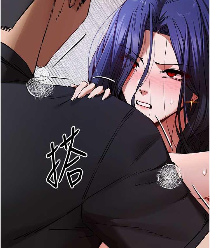 第52话-品嚐大明星的细皮嫩肉 - 第140.jpg页