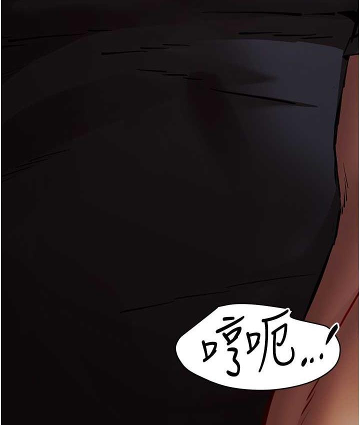 第52话-品嚐大明星的细皮嫩肉 - 第154.jpg页