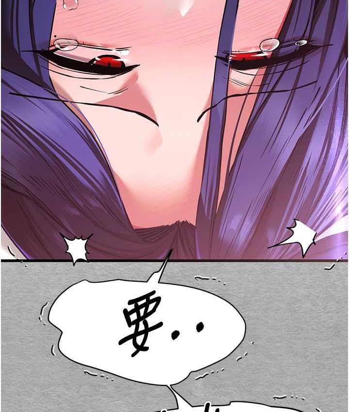 第52话-品嚐大明星的细皮嫩肉 - 第161.jpg页