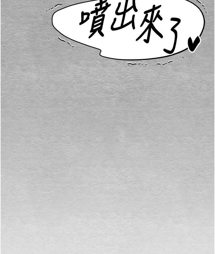 第52话-品嚐大明星的细皮嫩肉 - 第162.jpg页