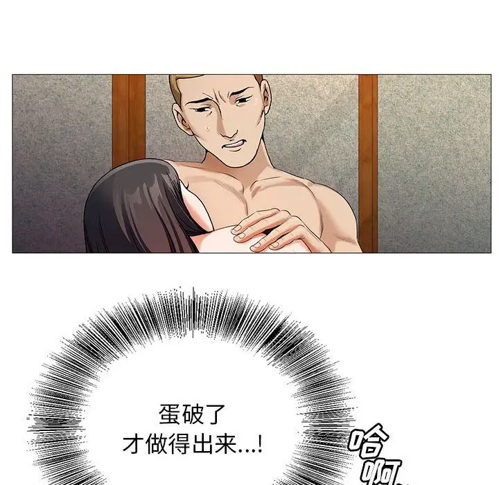 第43章 - 第59.jpg页