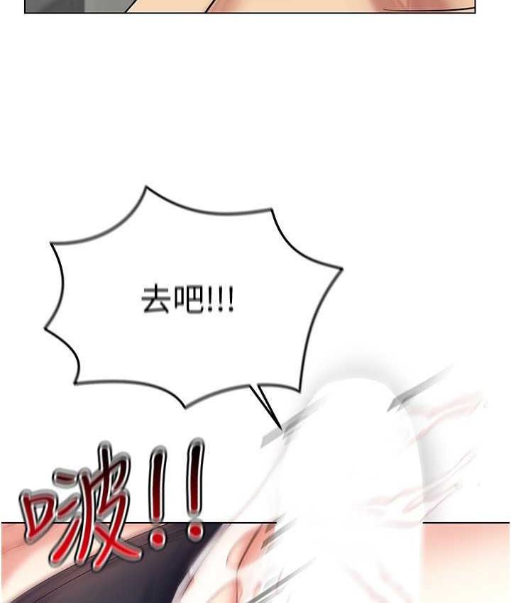 第20话-这么激烈我又要去了 - 第4.jpg页