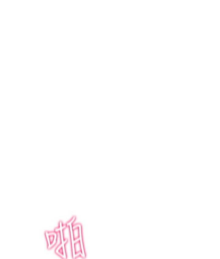 第20话-这么激烈我又要去了 - 第10.jpg页