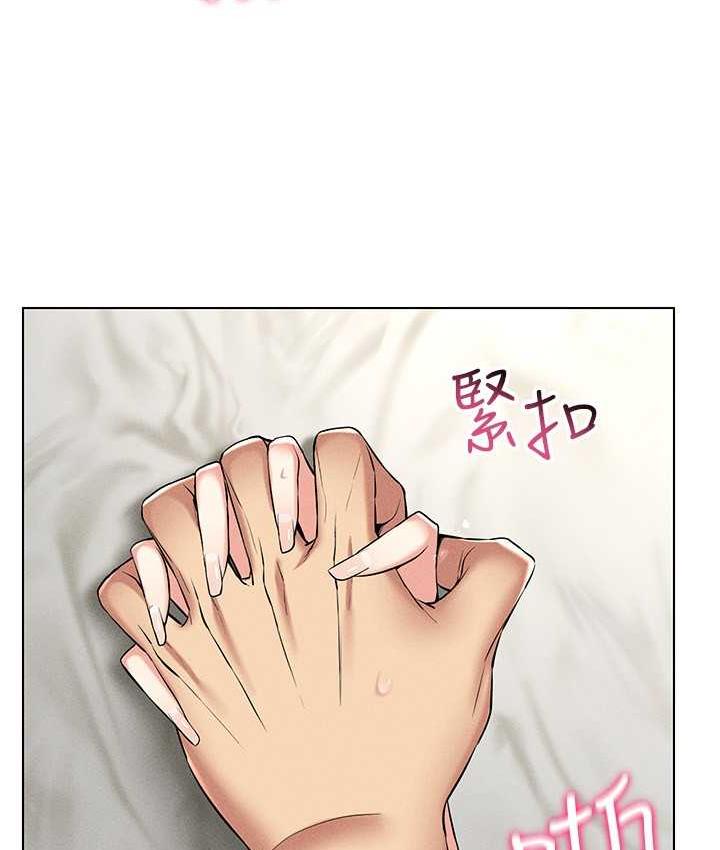 第20话-这么激烈我又要去了 - 第11.jpg页
