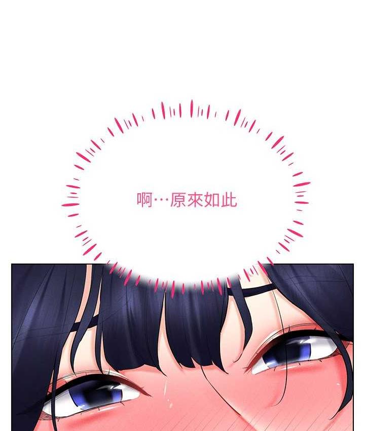 第20话-这么激烈我又要去了 - 第17.jpg页