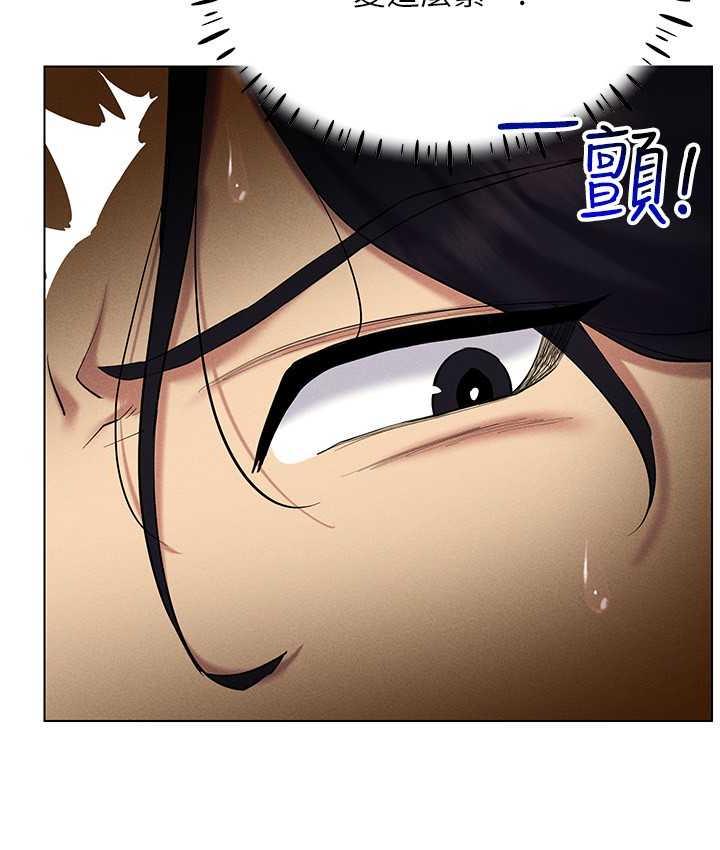 第20话-这么激烈我又要去了 - 第28.jpg页