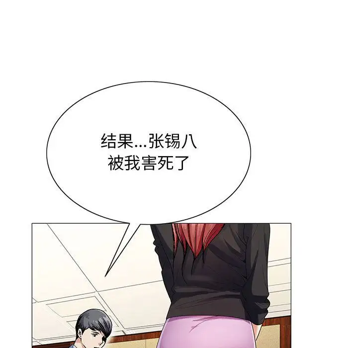 第44章 - 第44.jpg页
