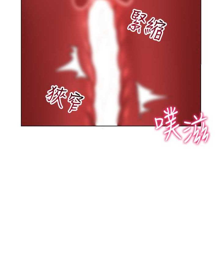 第20话-这么激烈我又要去了 - 第33.jpg页