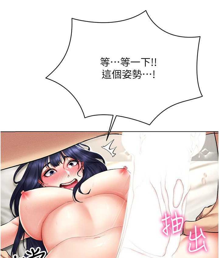 第20话-这么激烈我又要去了 - 第34.jpg页