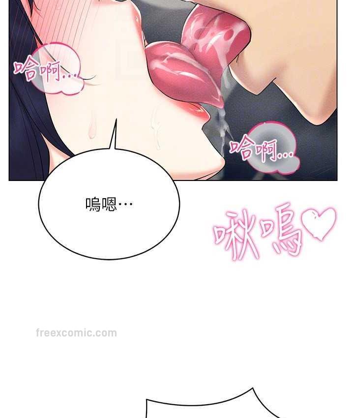 第20话-这么激烈我又要去了 - 第42.jpg页
