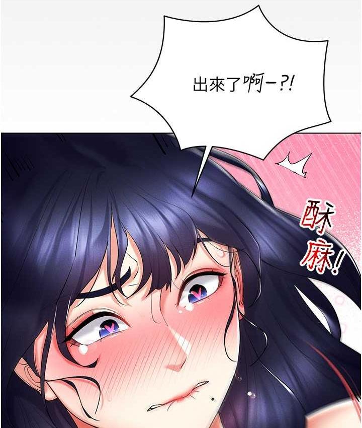 第20话-这么激烈我又要去了 - 第45.jpg页