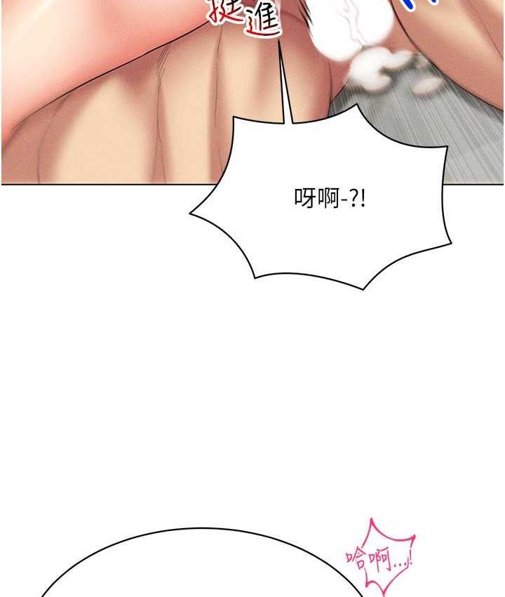 第20话-这么激烈我又要去了 - 第57.jpg页
