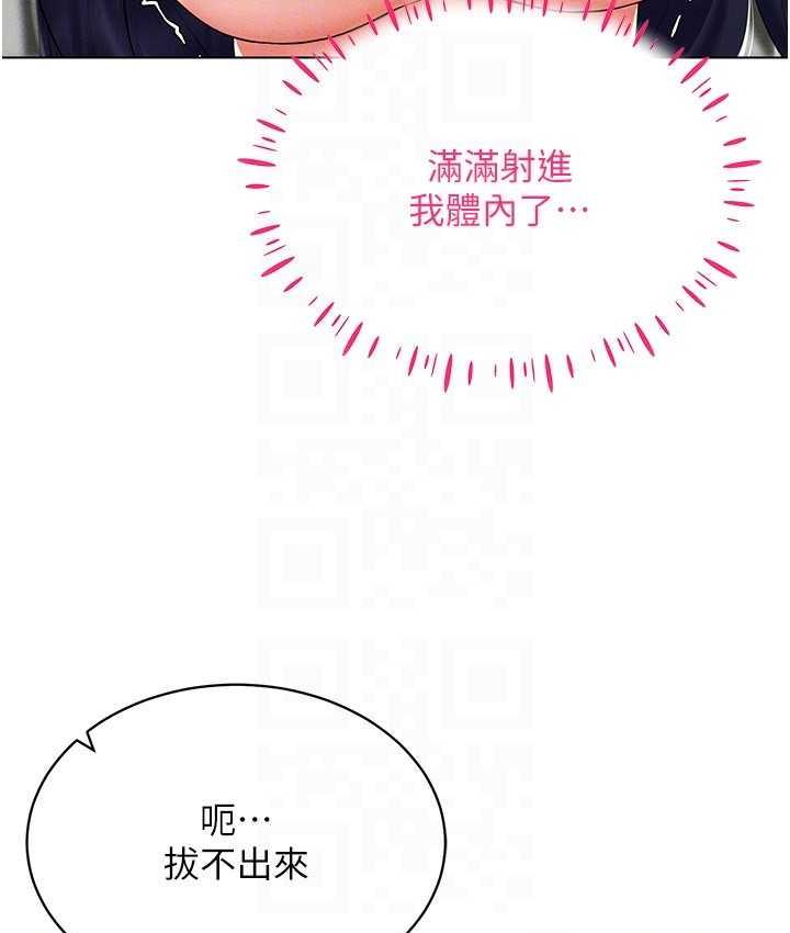 第20话-这么激烈我又要去了 - 第89.jpg页
