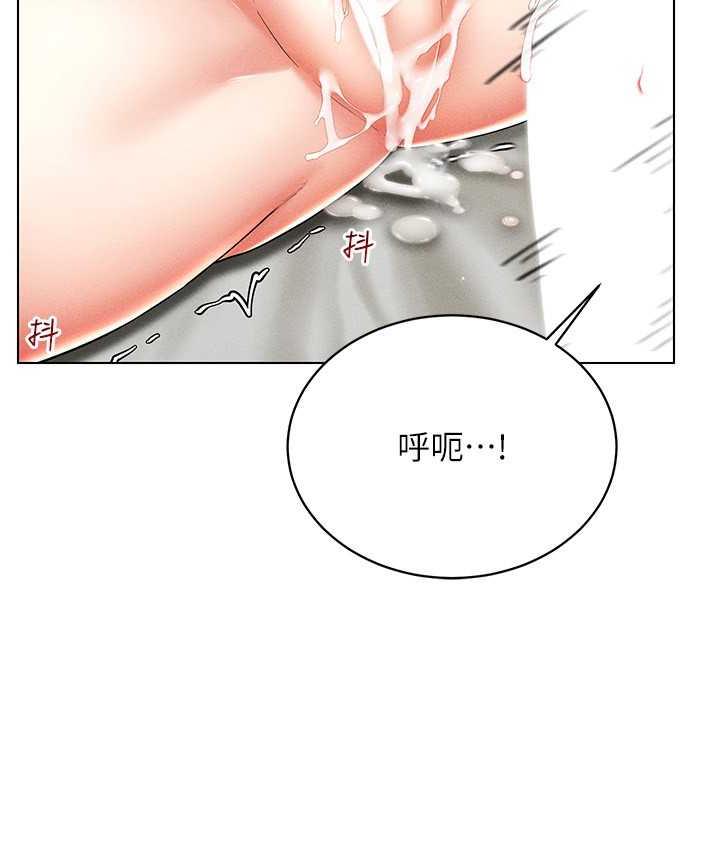第20话-这么激烈我又要去了 - 第93.jpg页