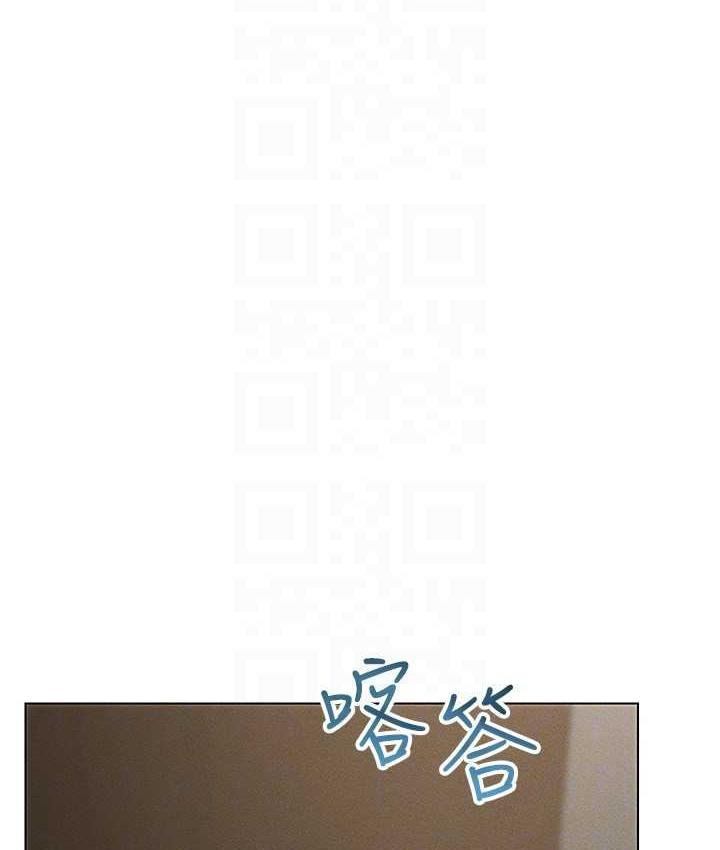 第20话-这么激烈我又要去了 - 第99.jpg页