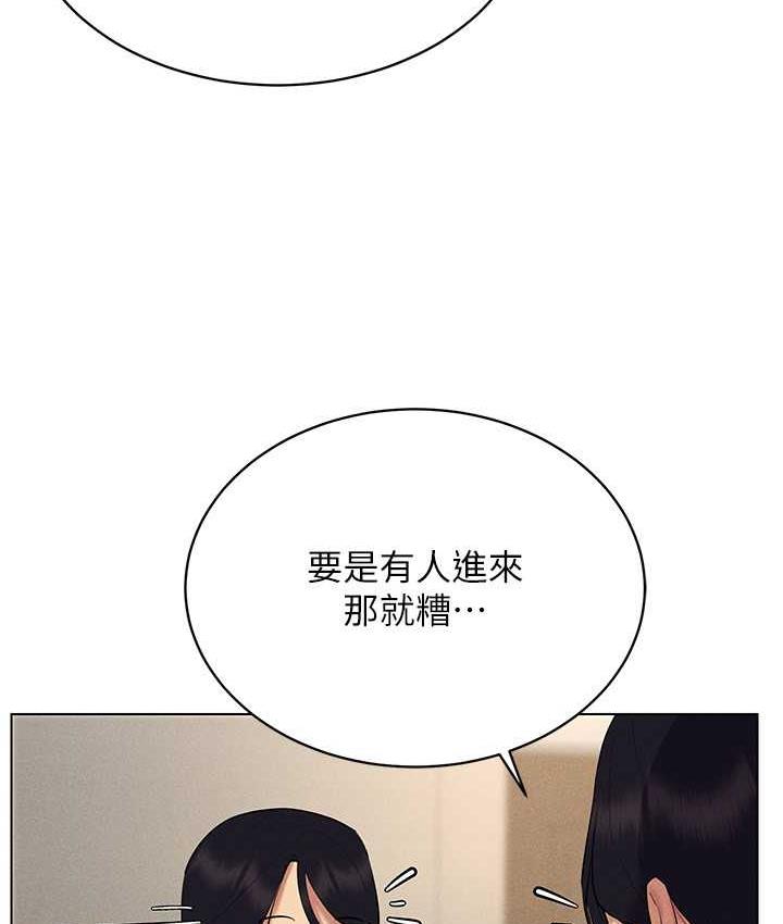 第20话-这么激烈我又要去了 - 第102.jpg页