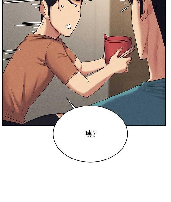 第20话-这么激烈我又要去了 - 第103.jpg页