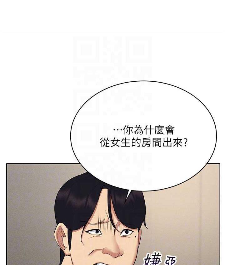 第20话-这么激烈我又要去了 - 第104.jpg页