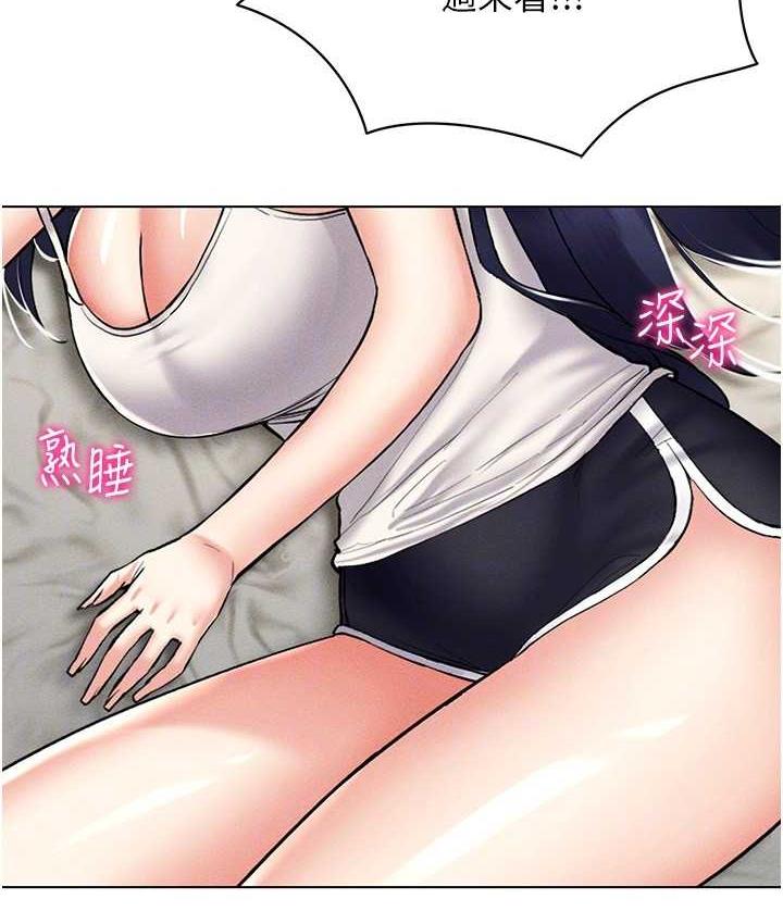 第20话-这么激烈我又要去了 - 第107.jpg页