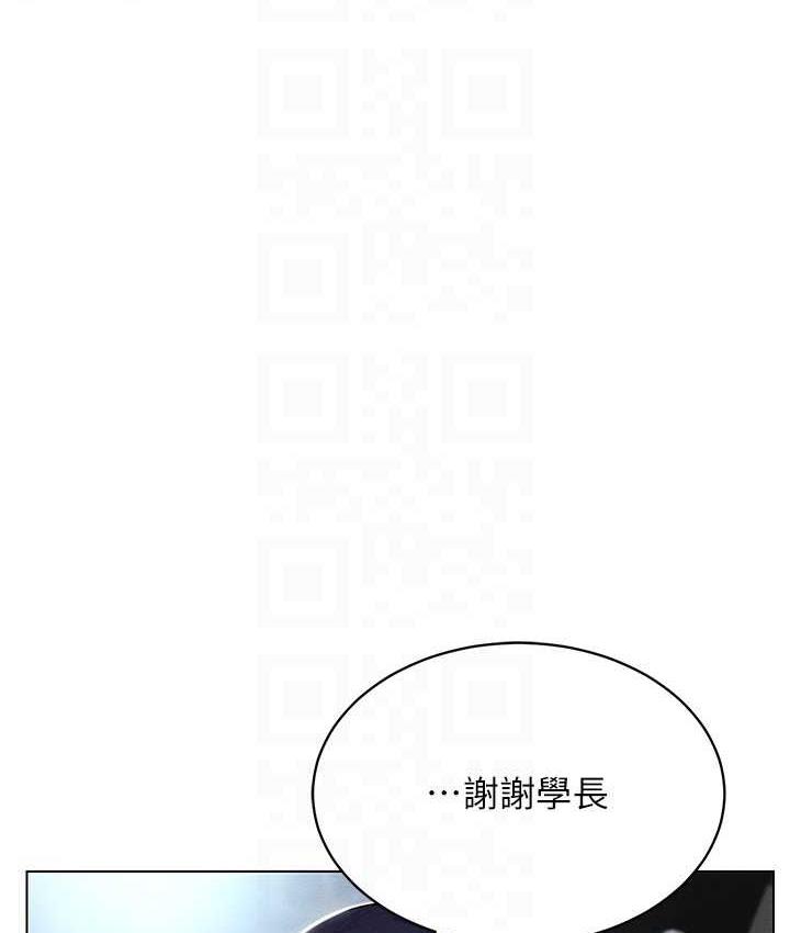 第20话-这么激烈我又要去了 - 第115.jpg页