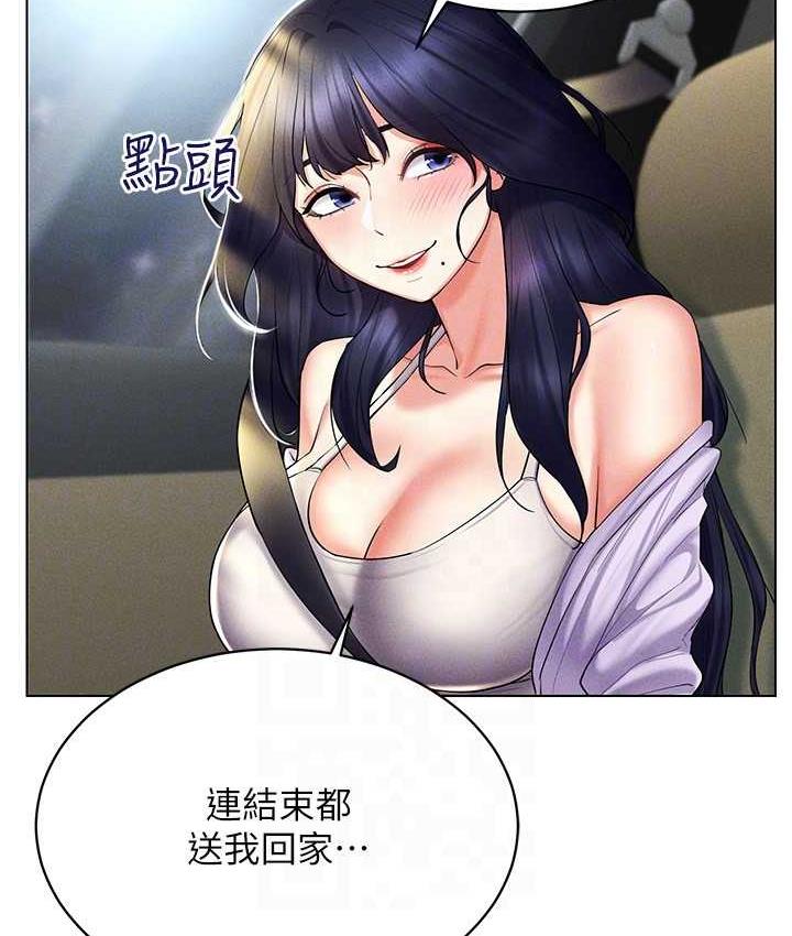 第20话-这么激烈我又要去了 - 第116.jpg页