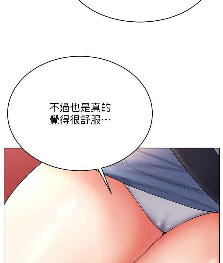 第20话-这么激烈我又要去了 - 第119.jpg页