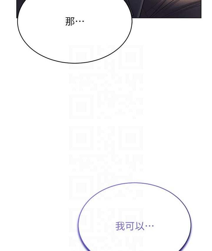 第20话-这么激烈我又要去了 - 第122.jpg页