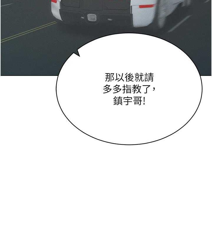 第20话-这么激烈我又要去了 - 第128.jpg页