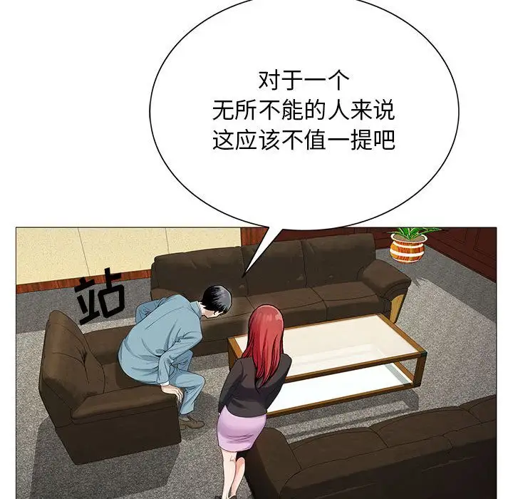 第44章 - 第47.jpg页
