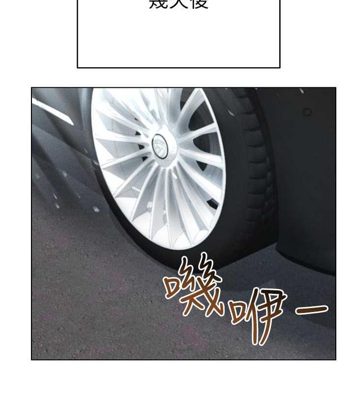 第20话-这么激烈我又要去了 - 第130.jpg页