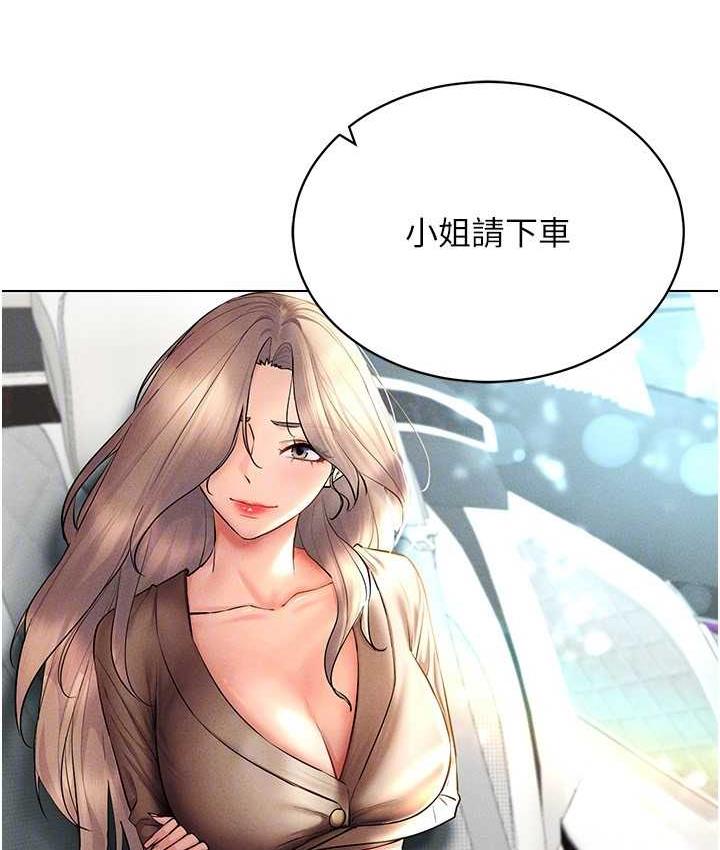 第20话-这么激烈我又要去了 - 第134.jpg页