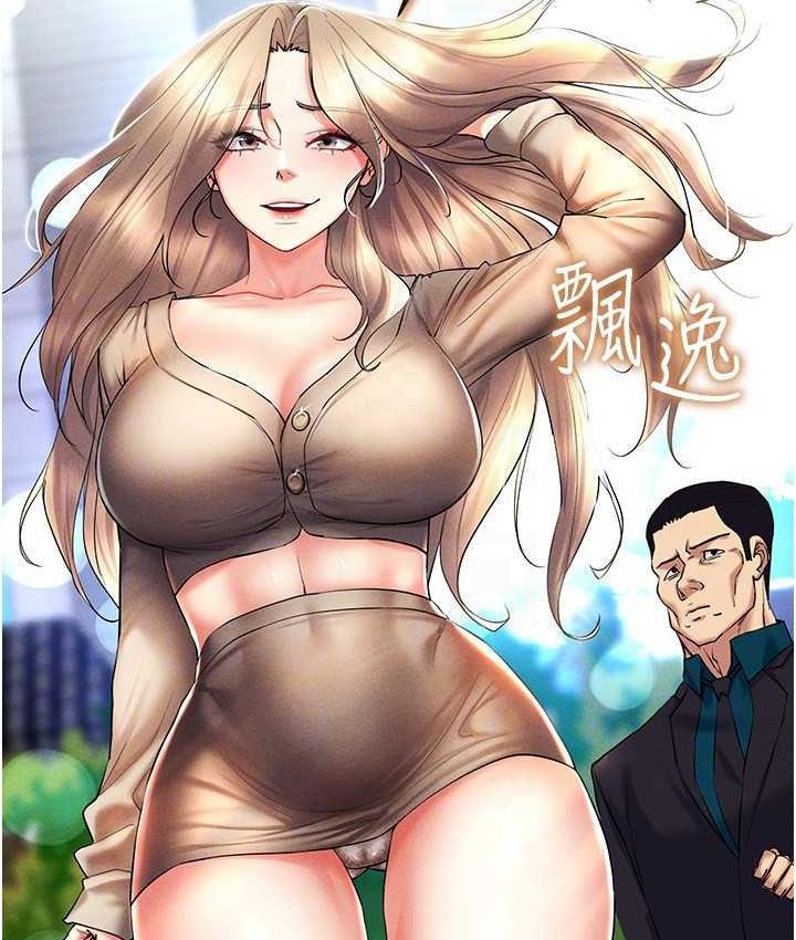 第20话-这么激烈我又要去了 - 第143.jpg页