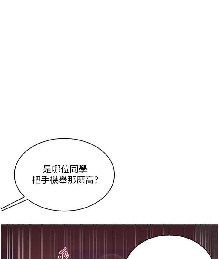 第15话-肉便器的天生M属性 - 第1.jpg页