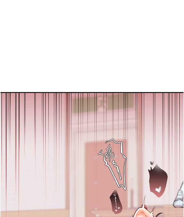 第15话-肉便器的天生M属性 - 第8.jpg页
