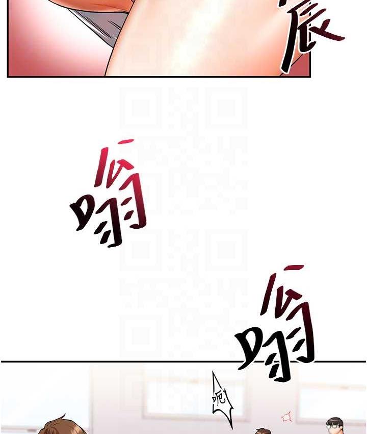 第15话-肉便器的天生M属性 - 第13.jpg页