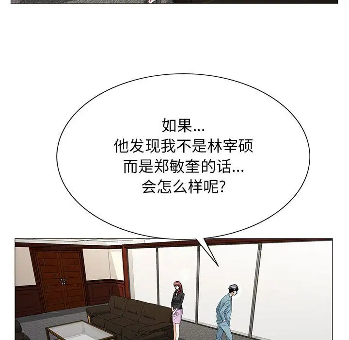 第44章 - 第48.jpg页