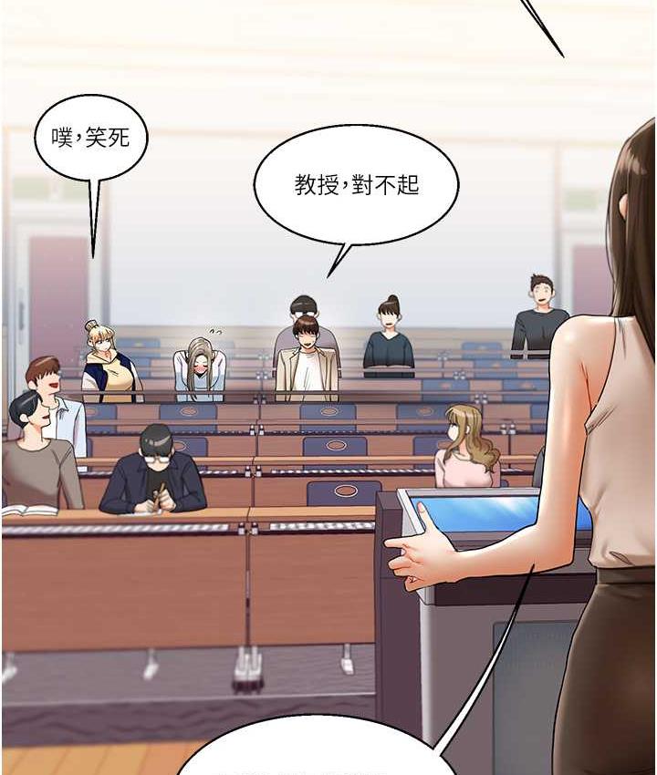 第15话-肉便器的天生M属性 - 第30.jpg页