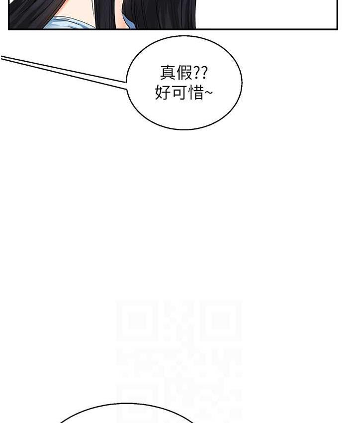 第15话-肉便器的天生M属性 - 第35.jpg页