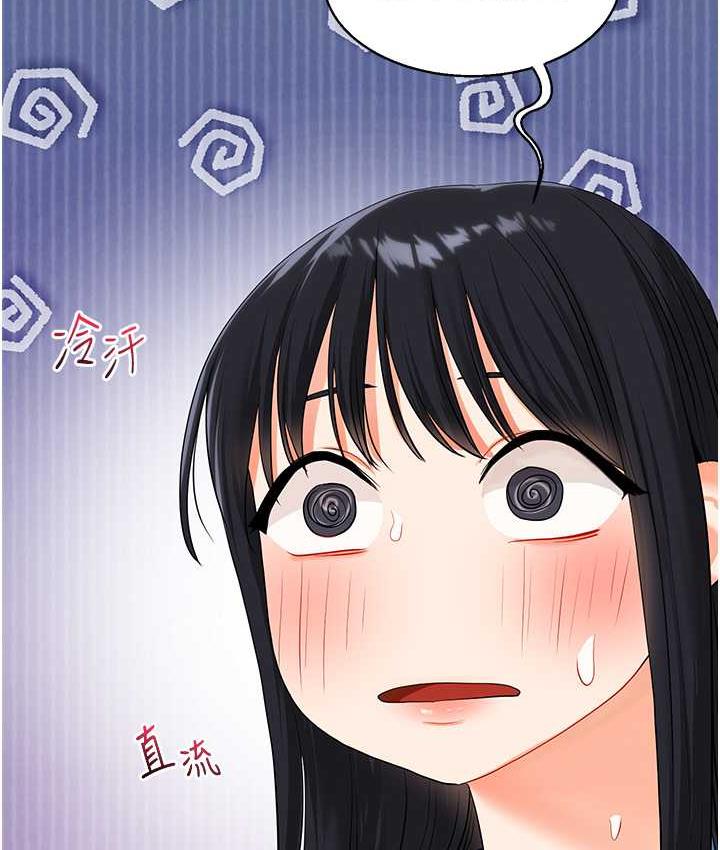 第15话-肉便器的天生M属性 - 第45.jpg页