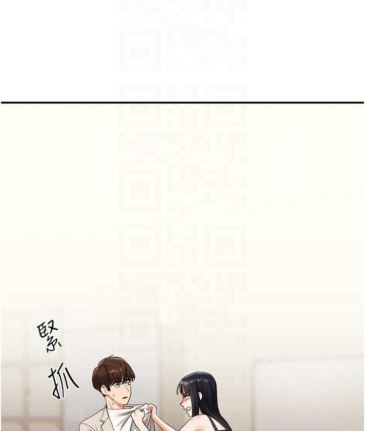 第15话-肉便器的天生M属性 - 第48.jpg页