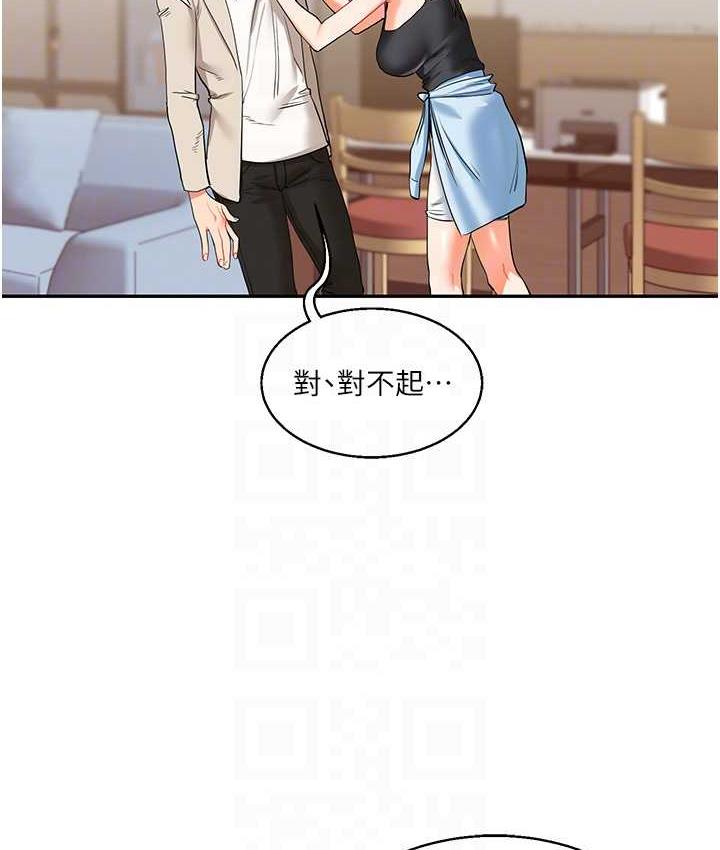第15话-肉便器的天生M属性 - 第49.jpg页