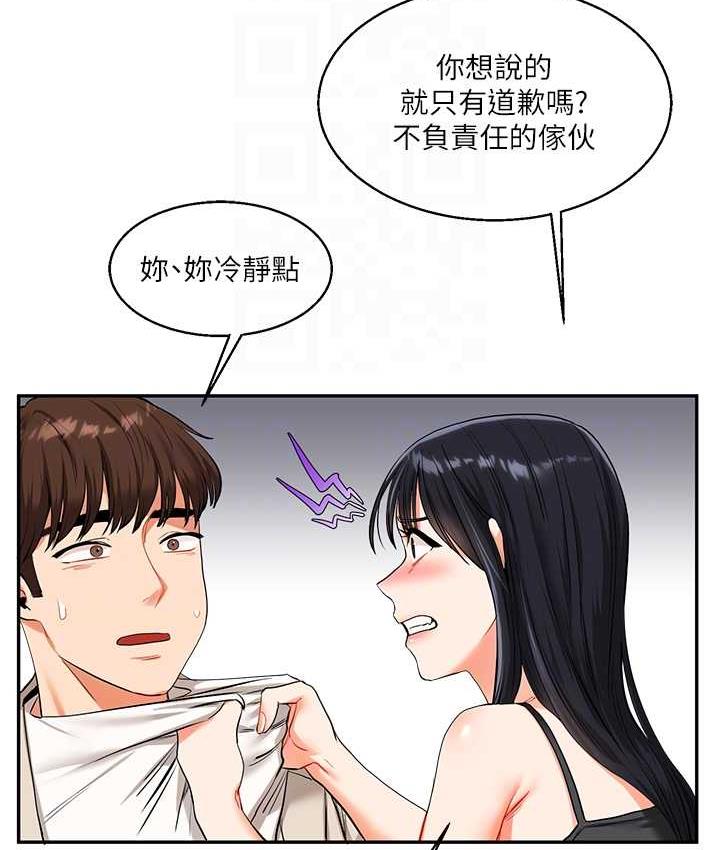 第15话-肉便器的天生M属性 - 第50.jpg页