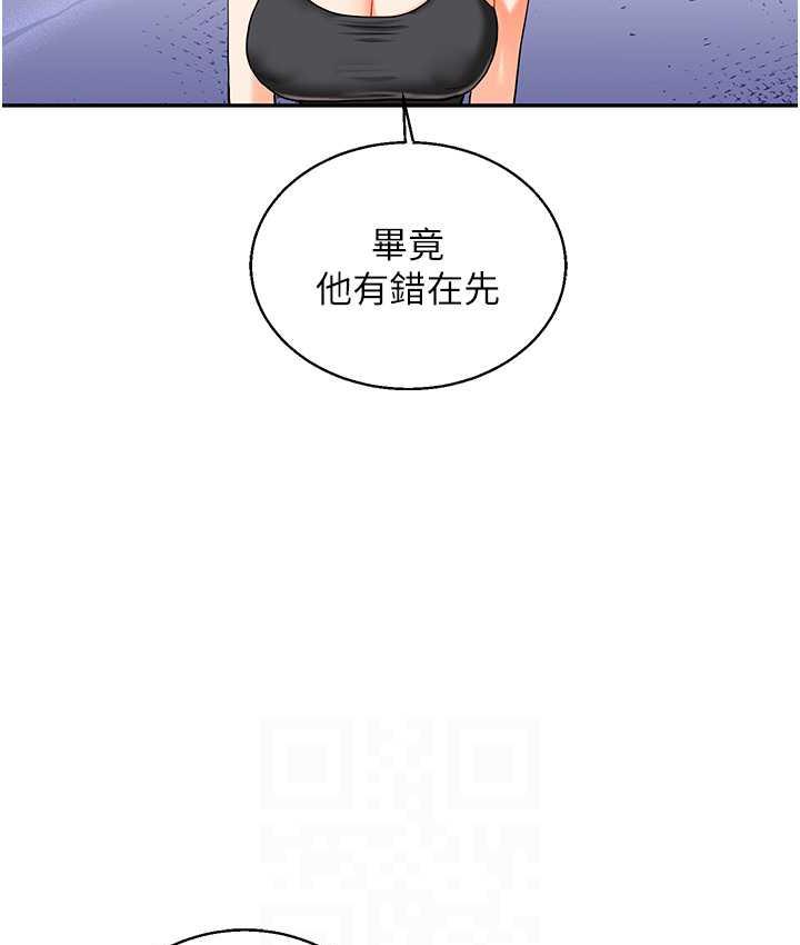第15话-肉便器的天生M属性 - 第60.jpg页