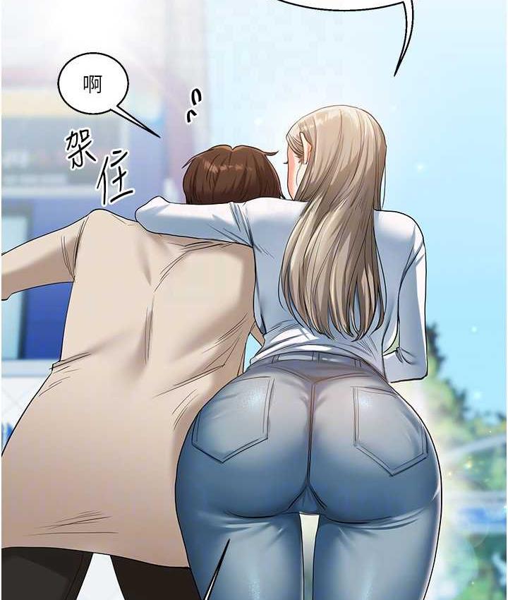 第15话-肉便器的天生M属性 - 第87.jpg页